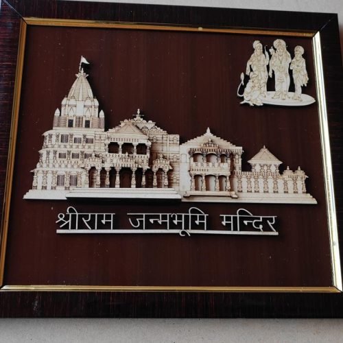 Ram Mandir 3D Wooden Frame