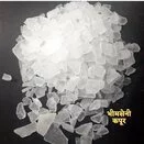 Pooja Item