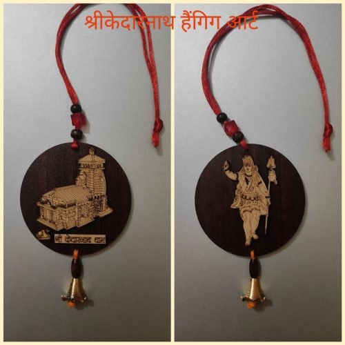 Shri Kedarnath Wooden Hanging Art