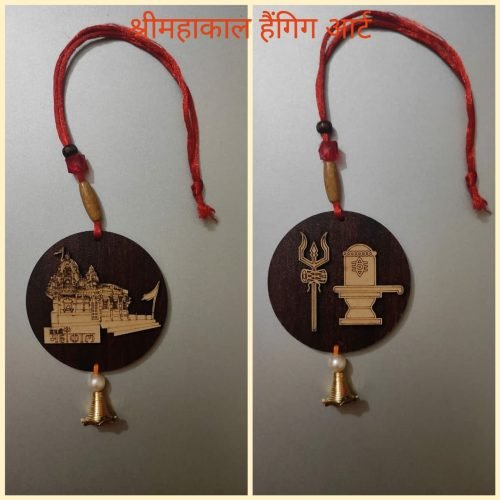 Shri Mahakal Wooden Hanging Art