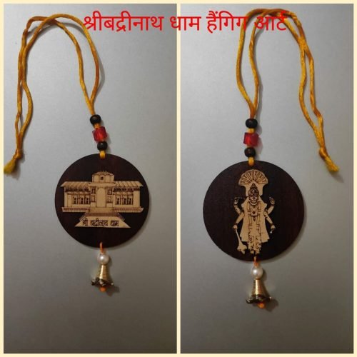 Shri Badrinath Wooden Hanging Art