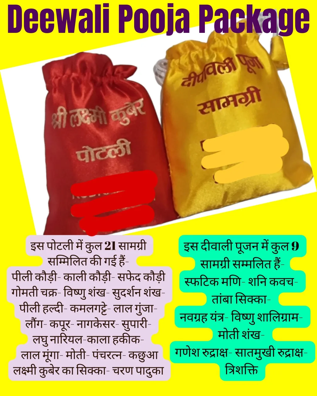 Deepavli Poojan Packet