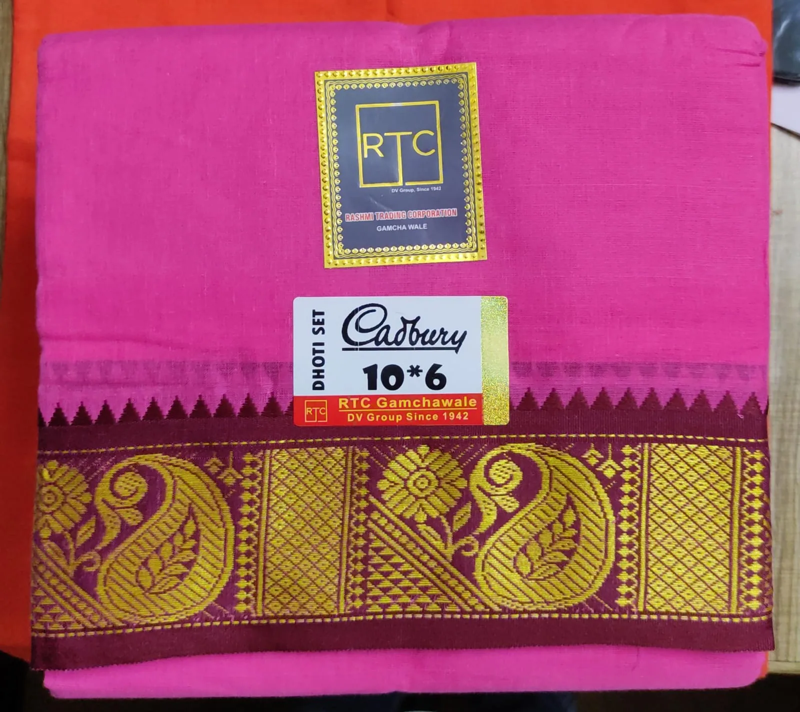 Golden Jari Border Cotten Dhoti Duppta Set