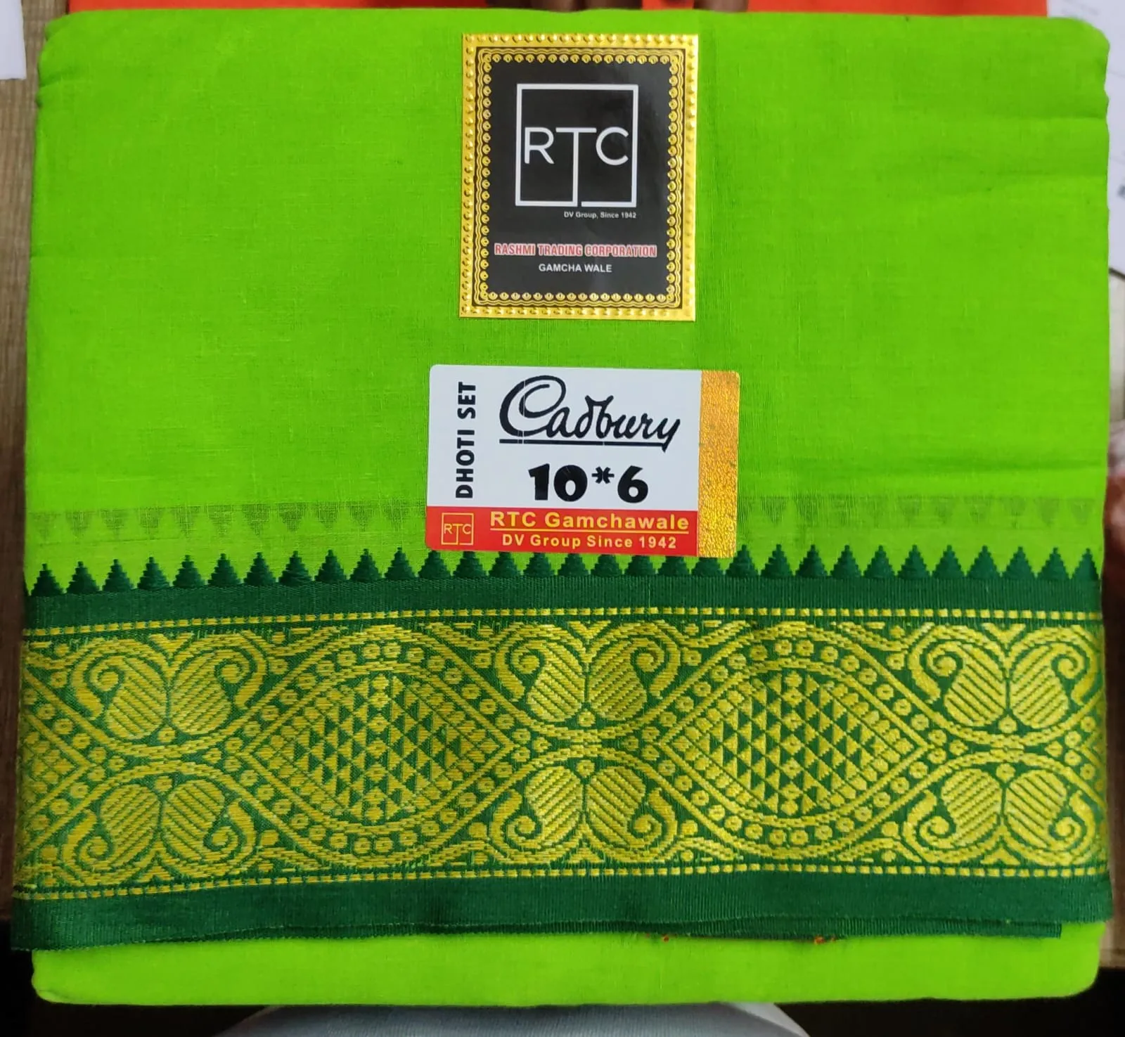 Golden Jari Border Cotten Dhoti Duppta Set