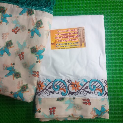 Embroidery Work Cotten Dhoti Duppta