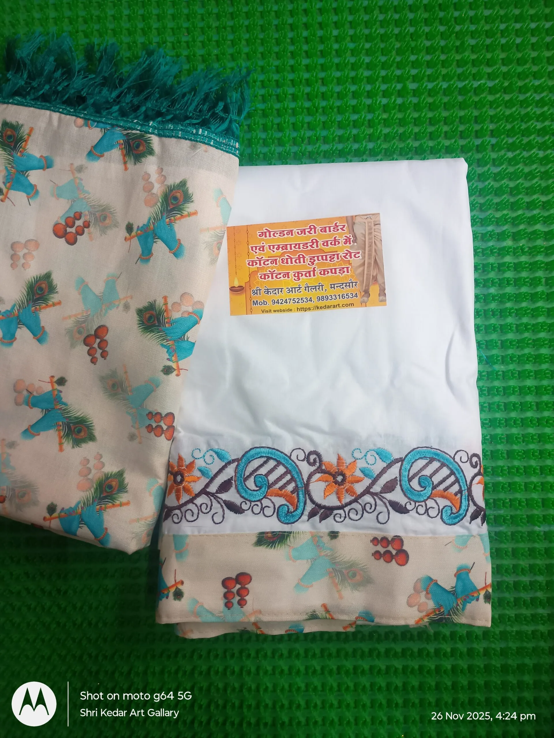 Embroidery Work Cotten Dhoti Duppta