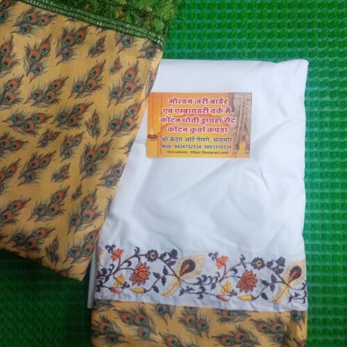 Embroidery Work Cotten Dhoti Duppta