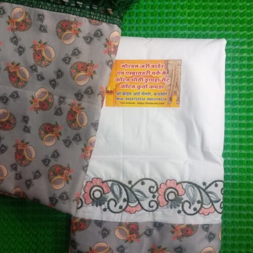 Embroidery Work Cotten Dhoti Duppta