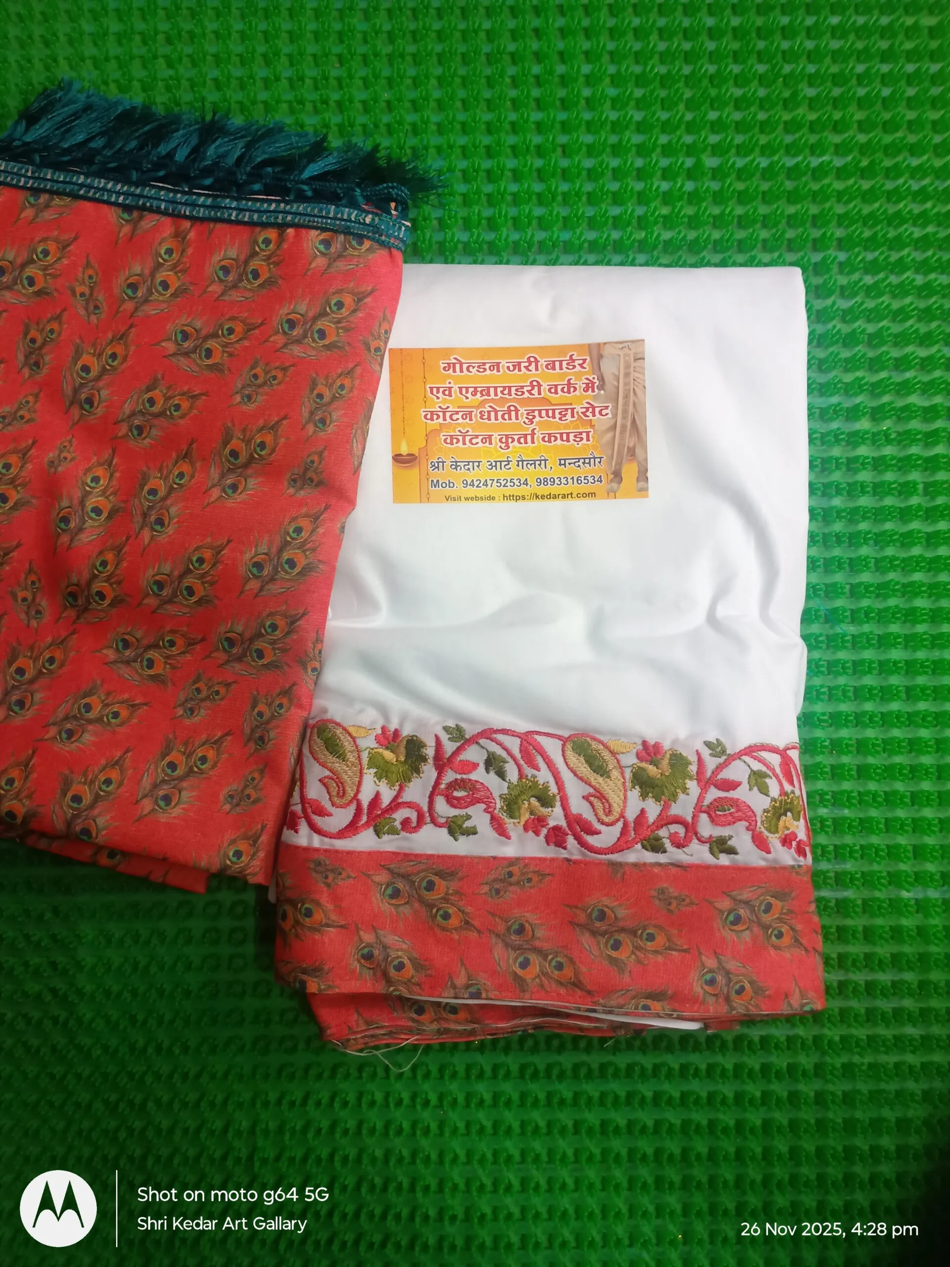 Embroidery Work Cotten Dhoti Duppta