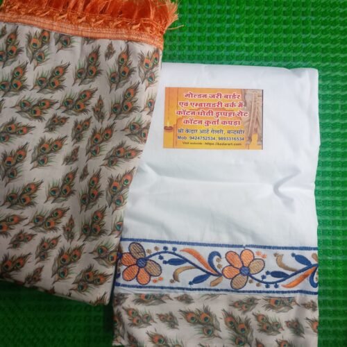 Embroidery Work Cotten Dhoti Duppta