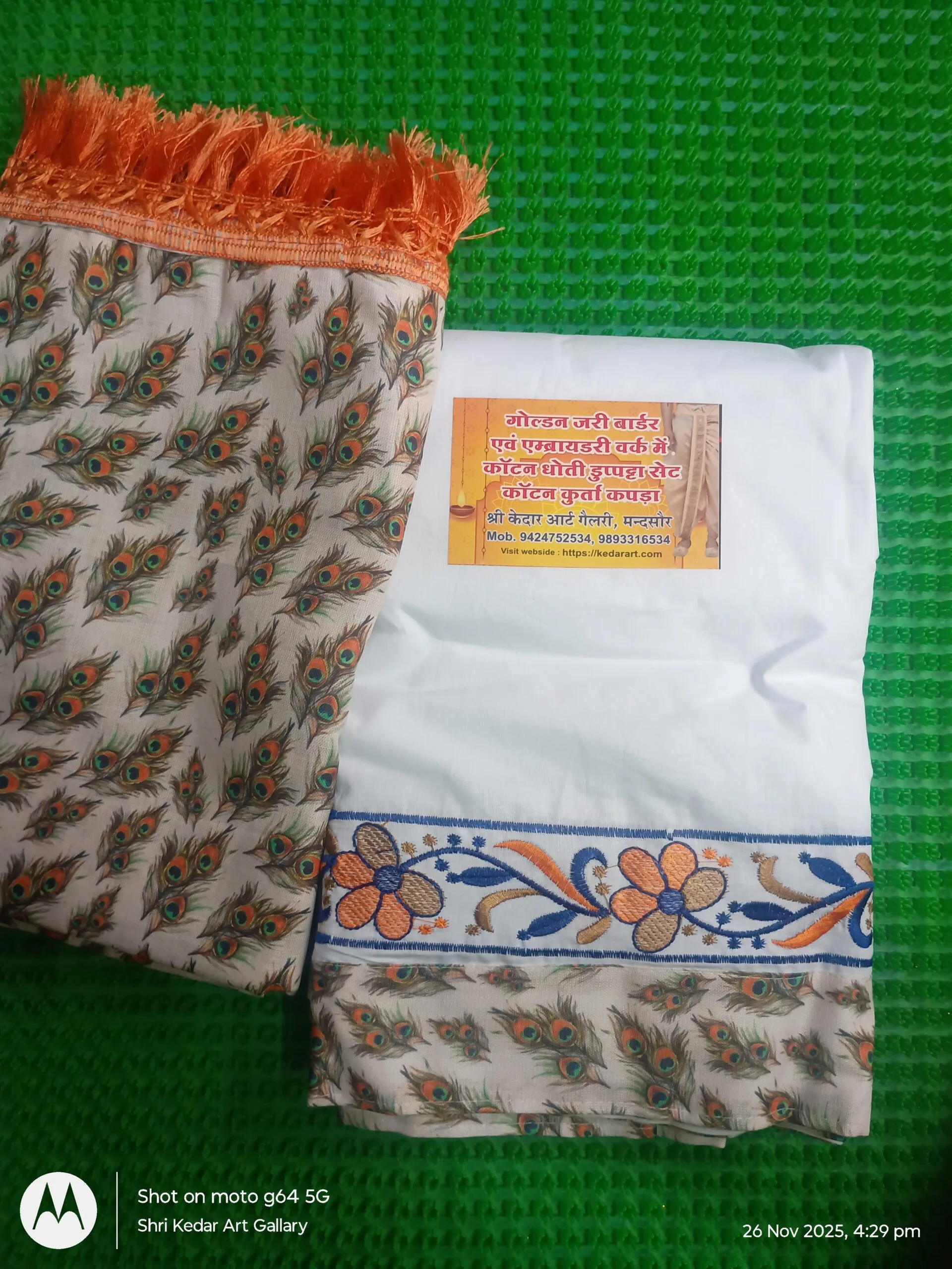 Embroidery Work Cotten Dhoti Duppta
